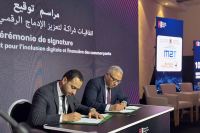 Le Maroc lance une initiative pour moderniser le secteur du commerce