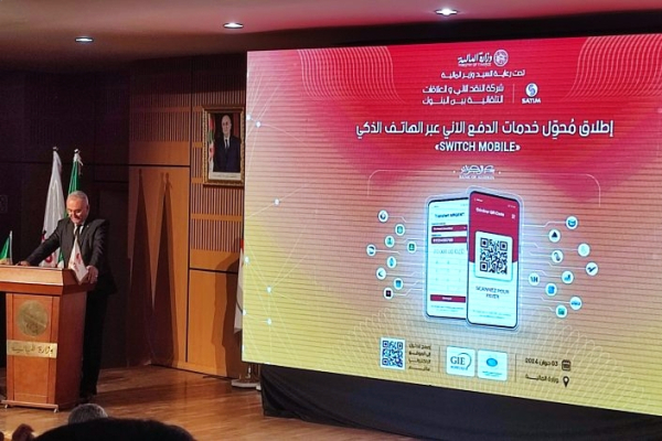 Algeria Launches Mobile Payment Interoperability Project