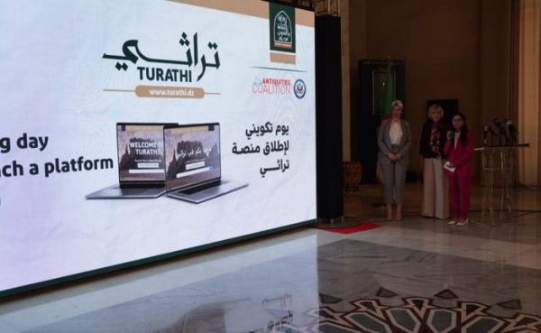 Algeria launches Turathi.dz to protect cultural properties