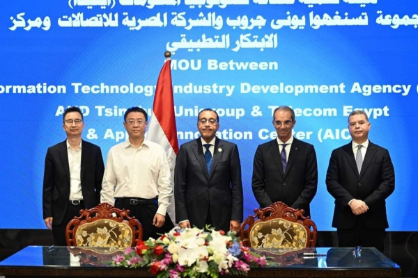 Egypt Courts Chinese Investment for Tech Growth