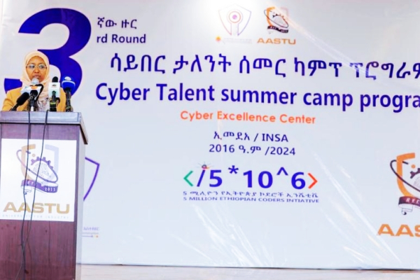 ethiopie-l-insa-lance-un-programme-de-formation-de-cybertalents