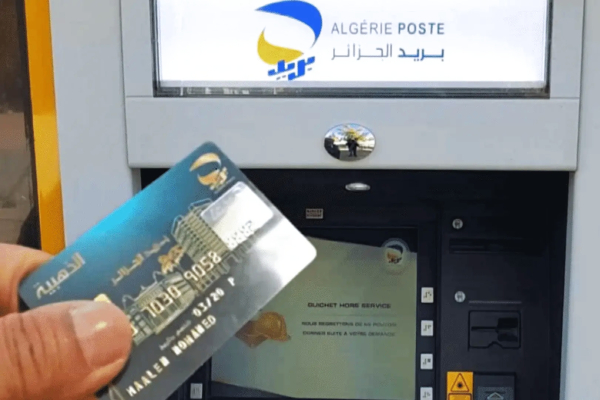 Algérie Poste veut installer 1 000 distributeurs automatiques de billets