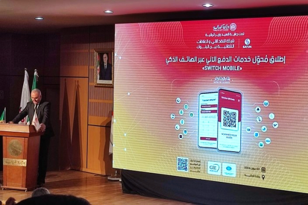 L’Algérie lance un projet d&#039;interopérabilité des paiements mobiles